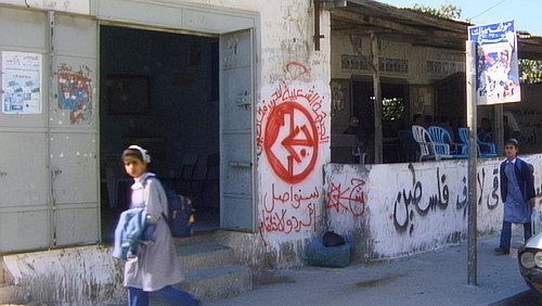 Standbild aus dem Film Mit Hasan in Gaza